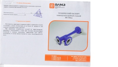 Элеватор В Новосибирске